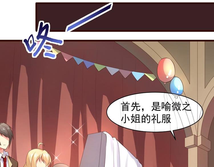 16话 舞会好戏开场42