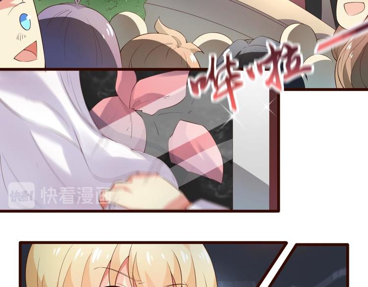 16话 舞会好戏开场44