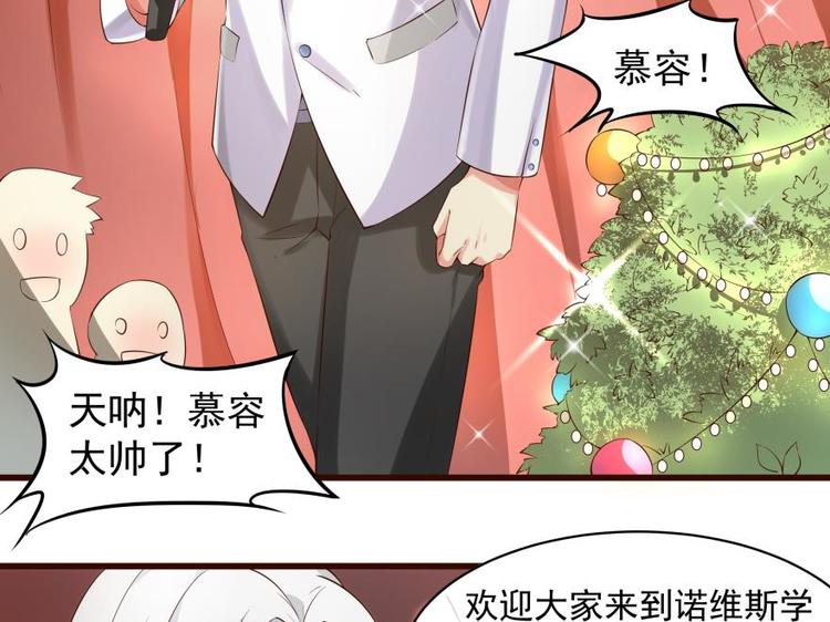 16话 舞会好戏开场7