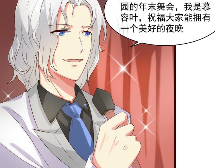 16话 舞会好戏开场8