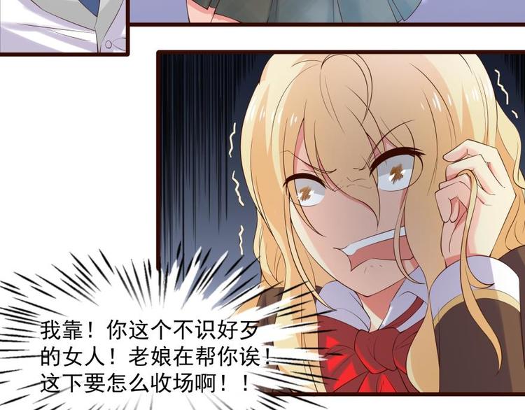 18话 真正的凶手2