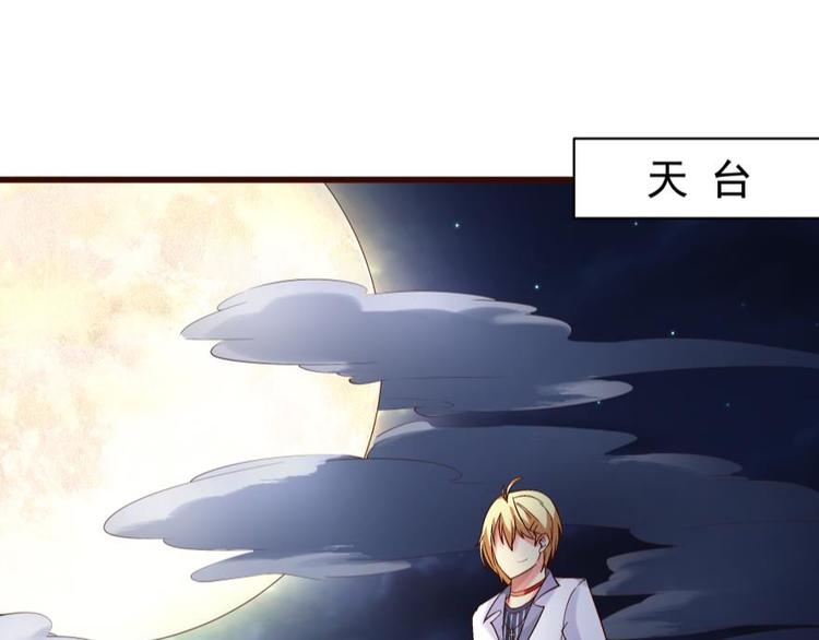 18话 真正的凶手22