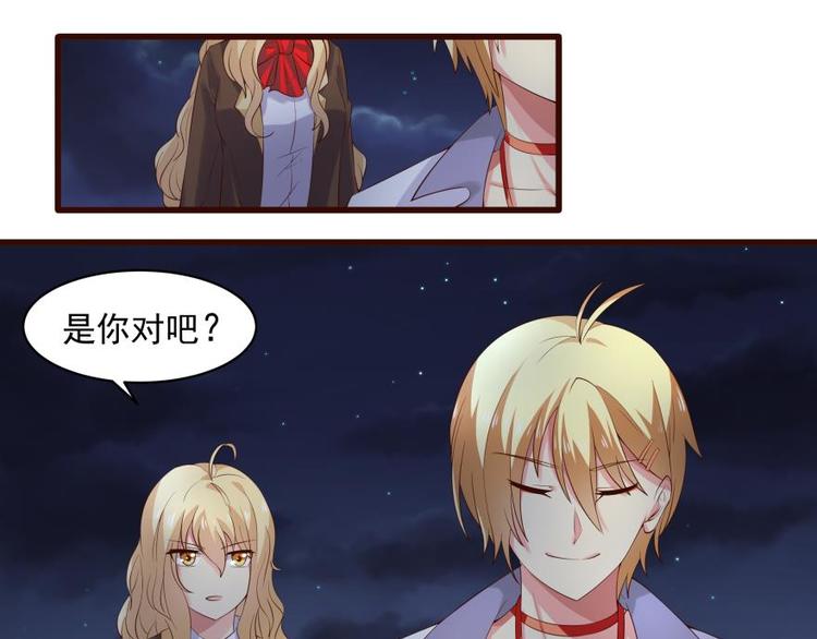 18话 真正的凶手24