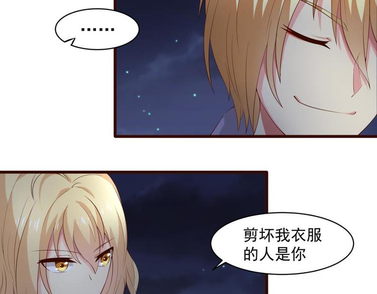 18话 真正的凶手26