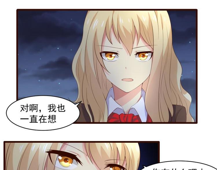 18话 真正的凶手30