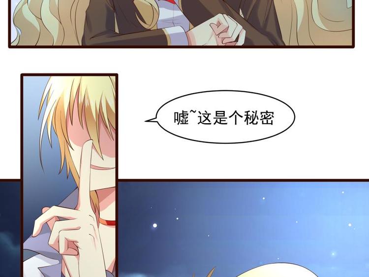 18话 真正的凶手37