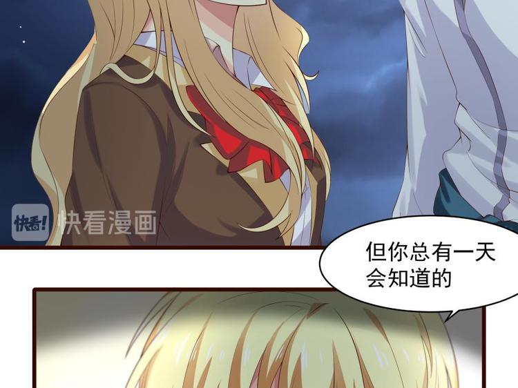 18话 真正的凶手39