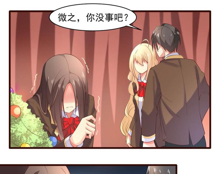 18话 真正的凶手6