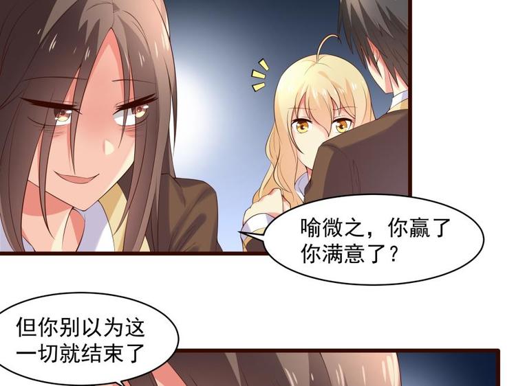 18话 真正的凶手7