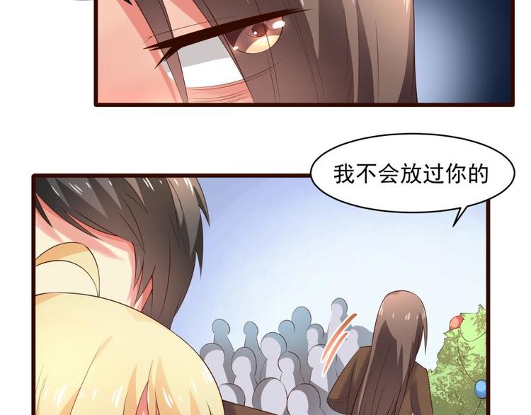 18话 真正的凶手8