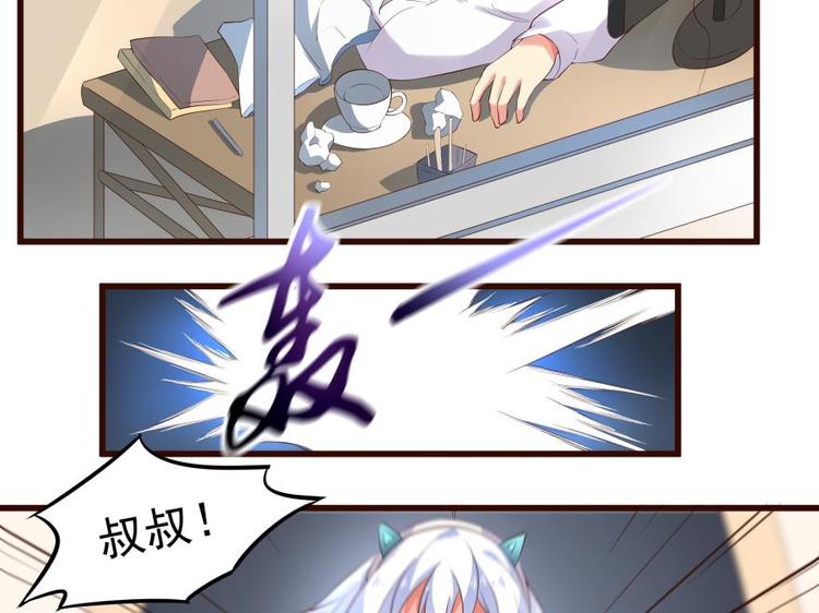 21话 霸道王爷俏皇妃1
