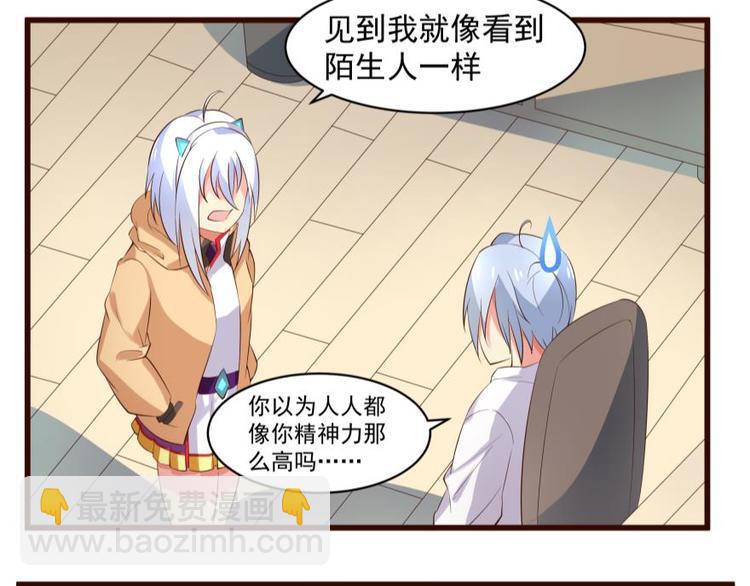 21话 霸道王爷俏皇妃10