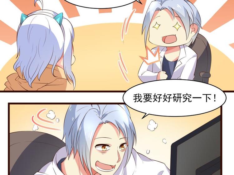 21话 霸道王爷俏皇妃15