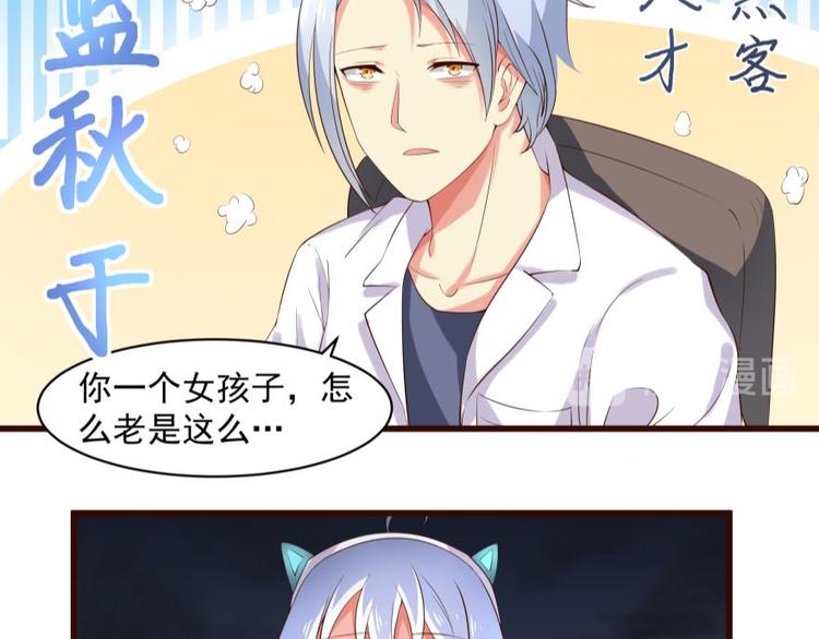 21话 霸道王爷俏皇妃4