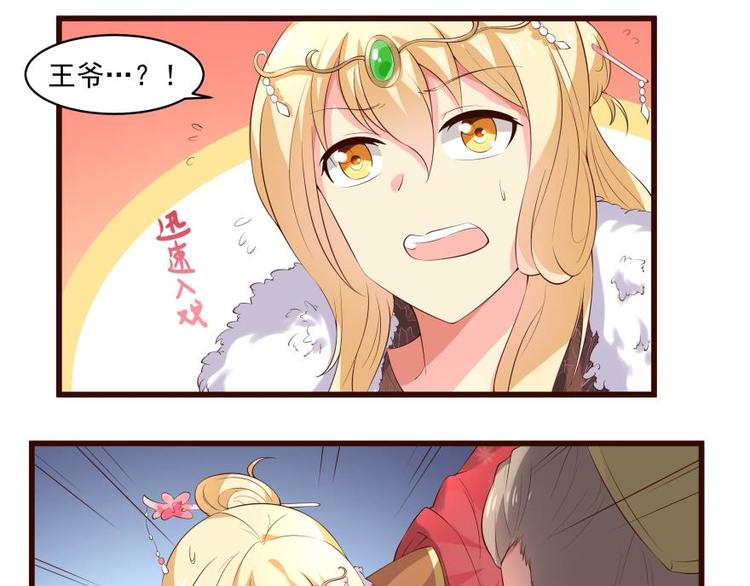 22话 突袭之吻0