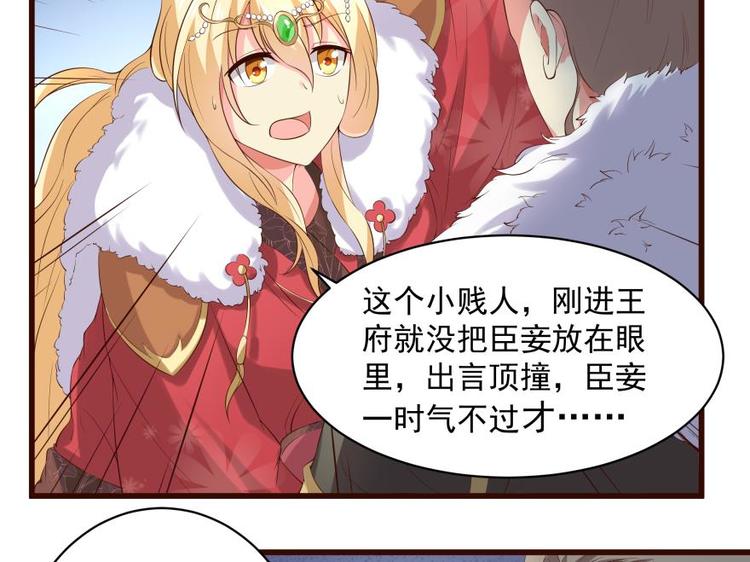 22话 突袭之吻1