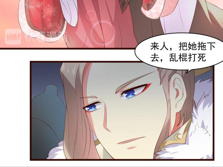 22话 突袭之吻11