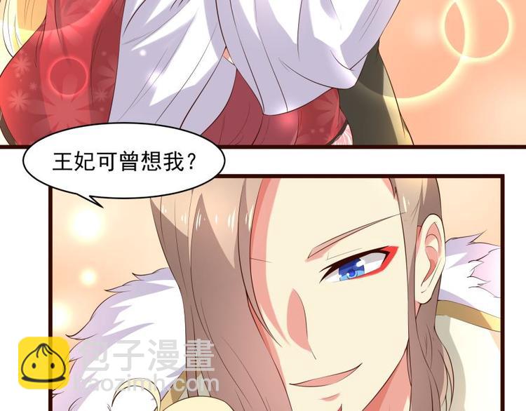 22话 突袭之吻20