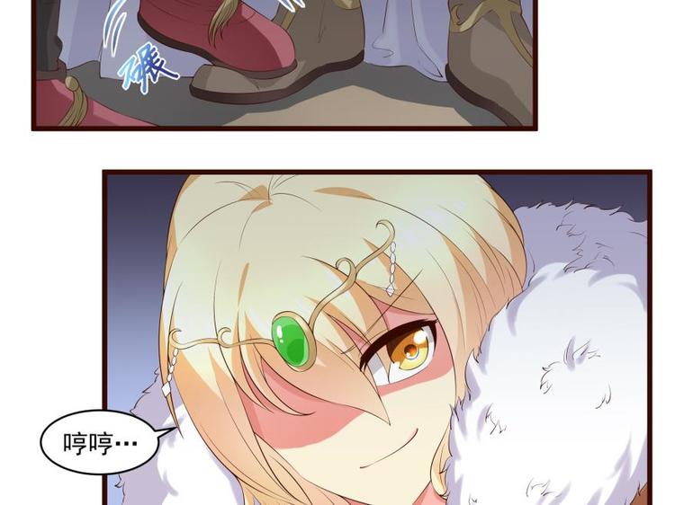 22话 突袭之吻25
