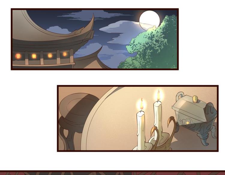 22话 突袭之吻30