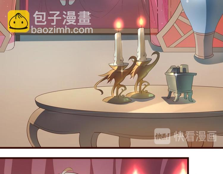 22话 突袭之吻32