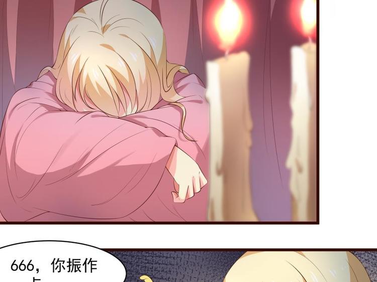22话 突袭之吻33