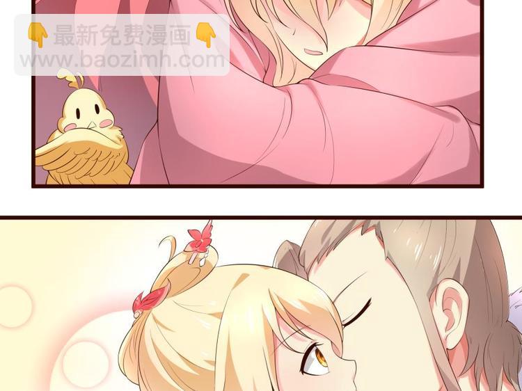 22话 突袭之吻37
