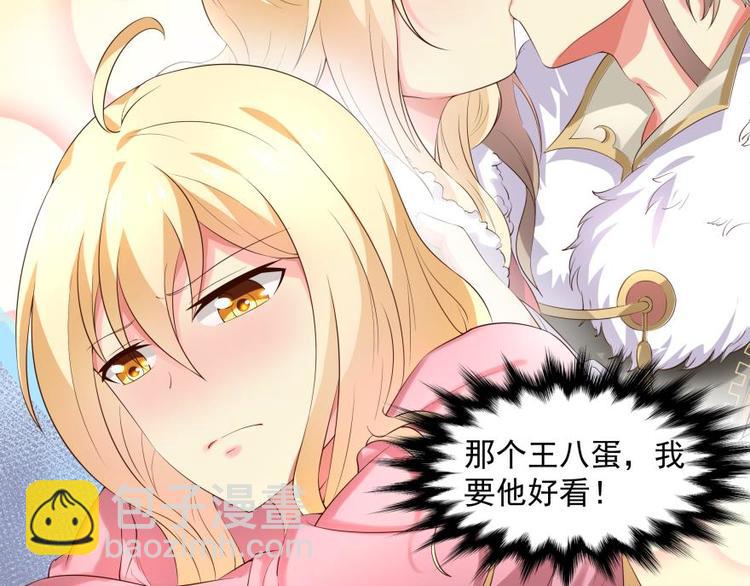 22话 突袭之吻38