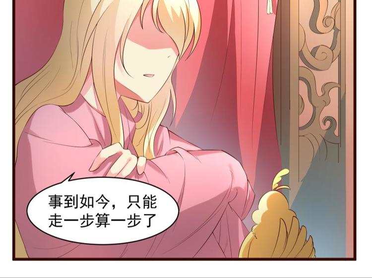 22话 突袭之吻41