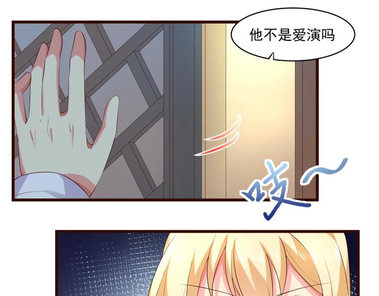22话 突袭之吻42