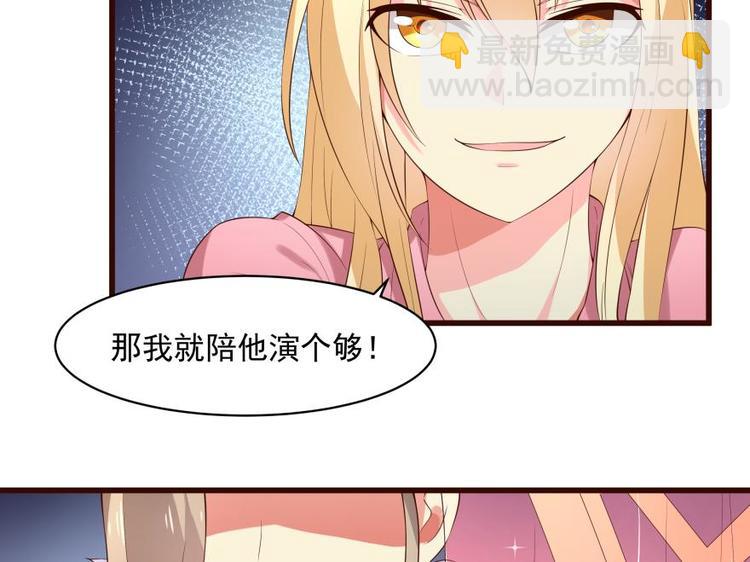 22话 突袭之吻43