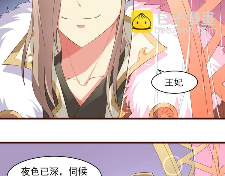22话 突袭之吻44