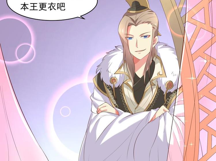 22话 突袭之吻45