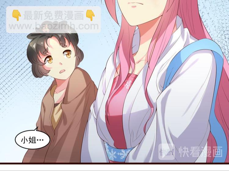 22话 突袭之吻5