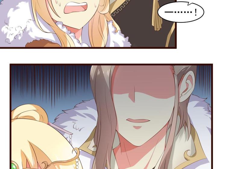 22话 突袭之吻7