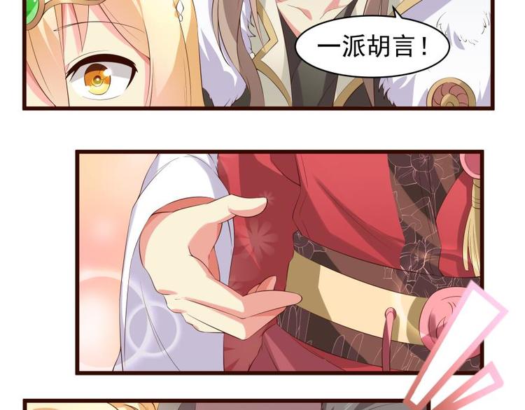 22话 突袭之吻8
