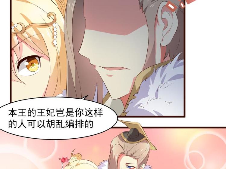 22话 突袭之吻9