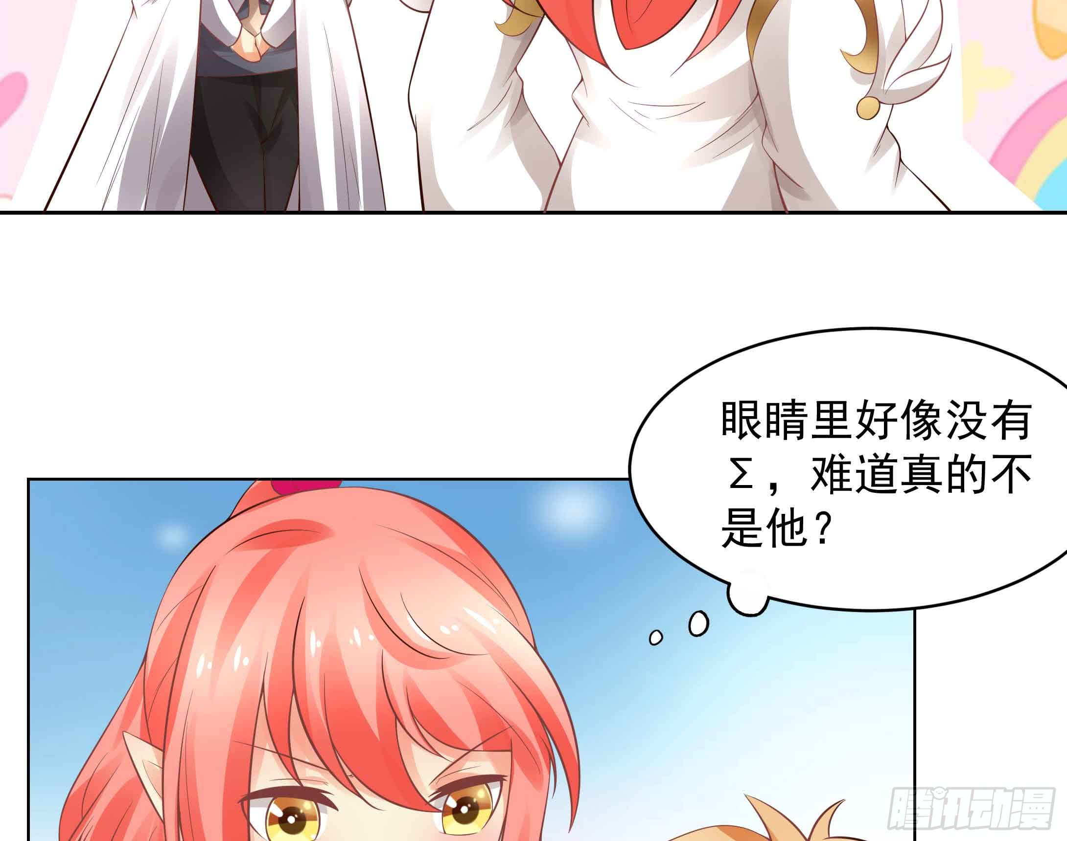 78 你真的要拜我为师？15