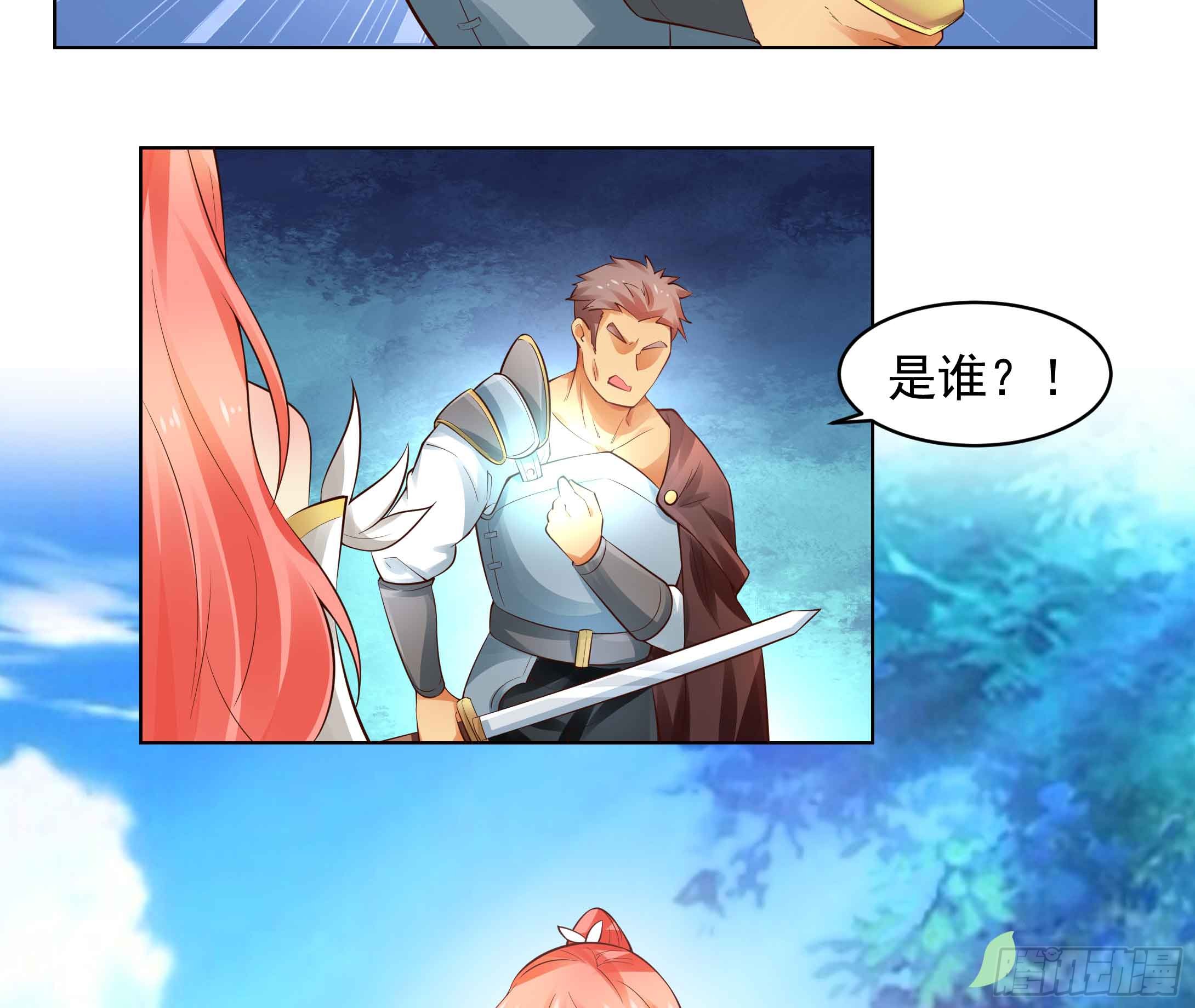 78 你真的要拜我为师？2
