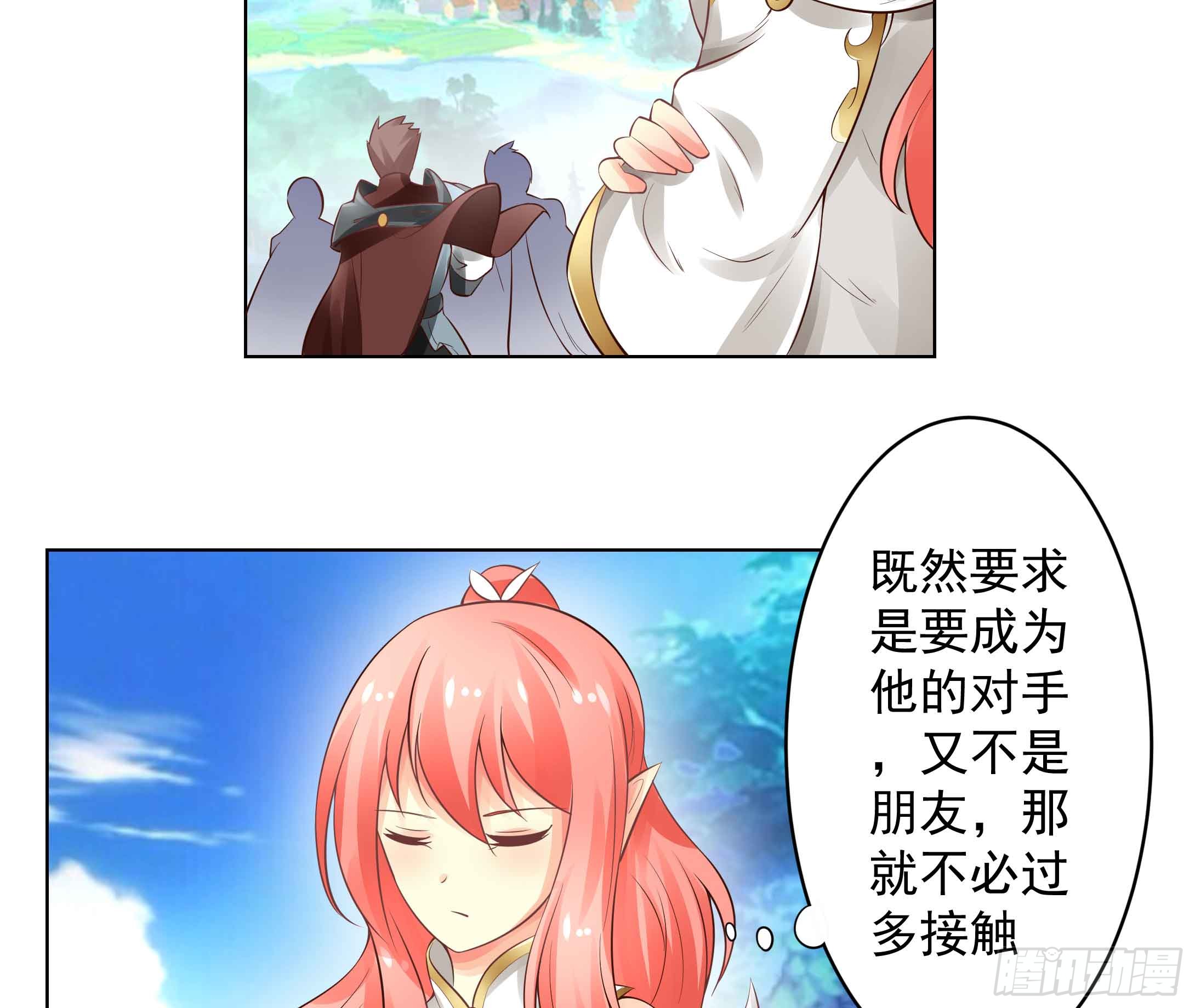 78 你真的要拜我为师？8