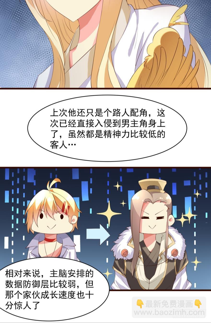 平平淡淡才是真11