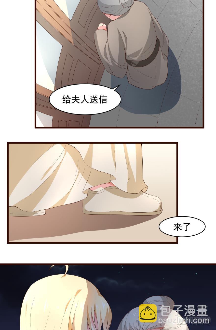 平平淡淡才是真13