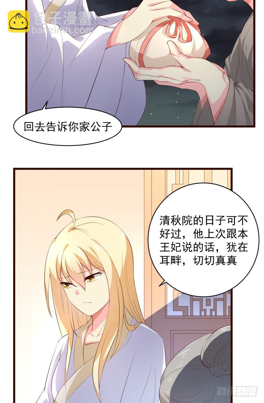 平平淡淡才是真16