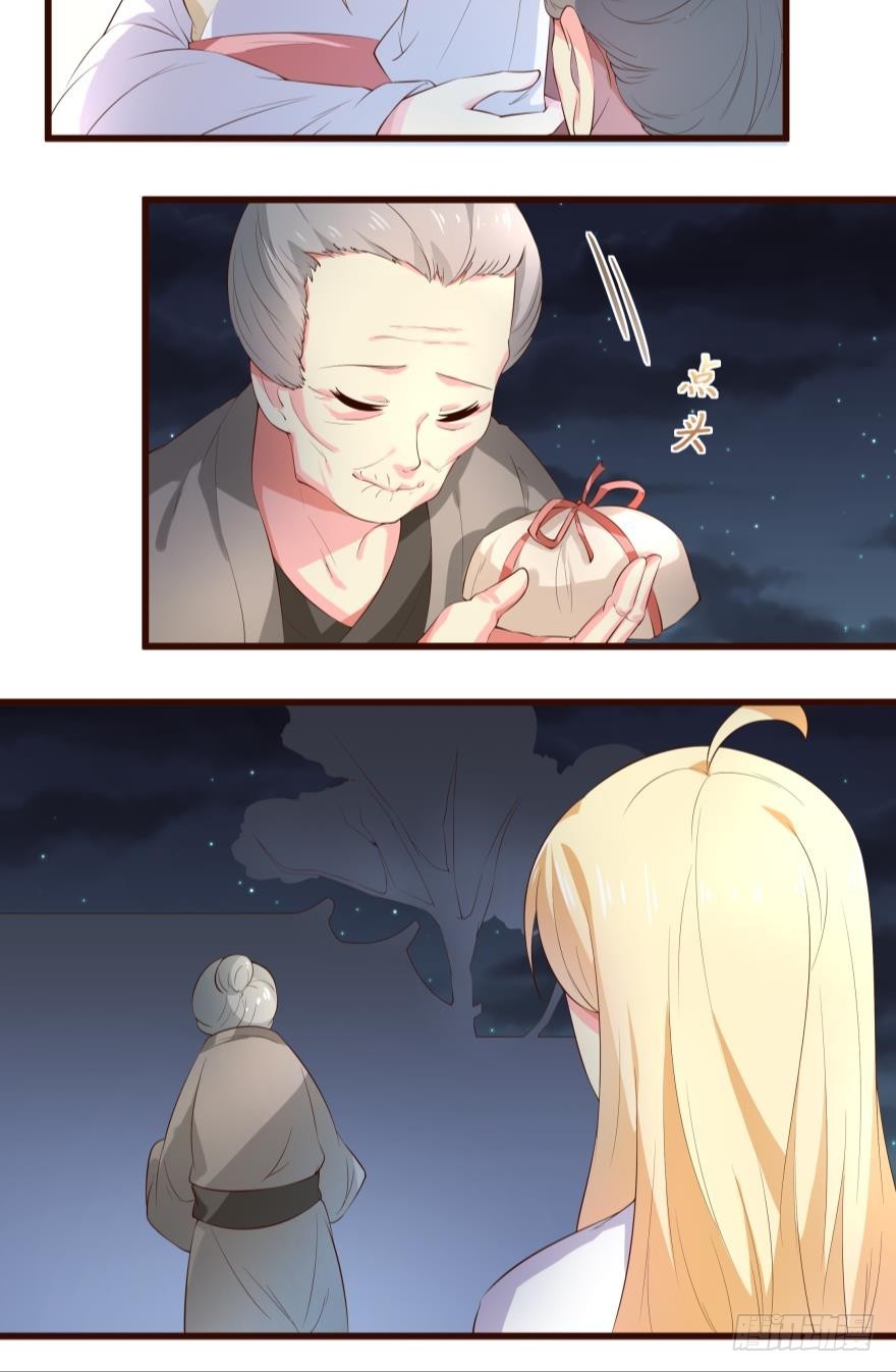 平平淡淡才是真17