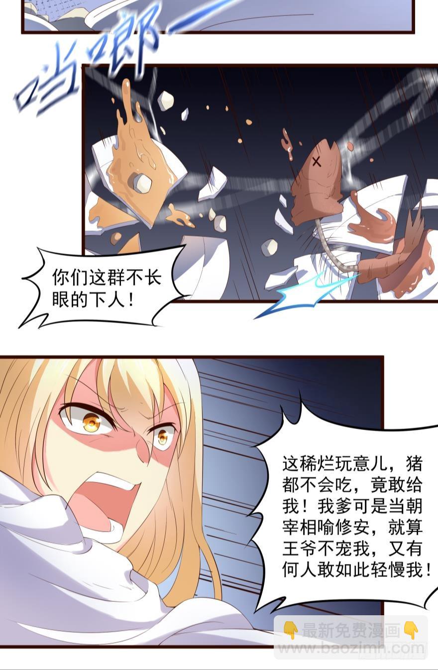 平平淡淡才是真2