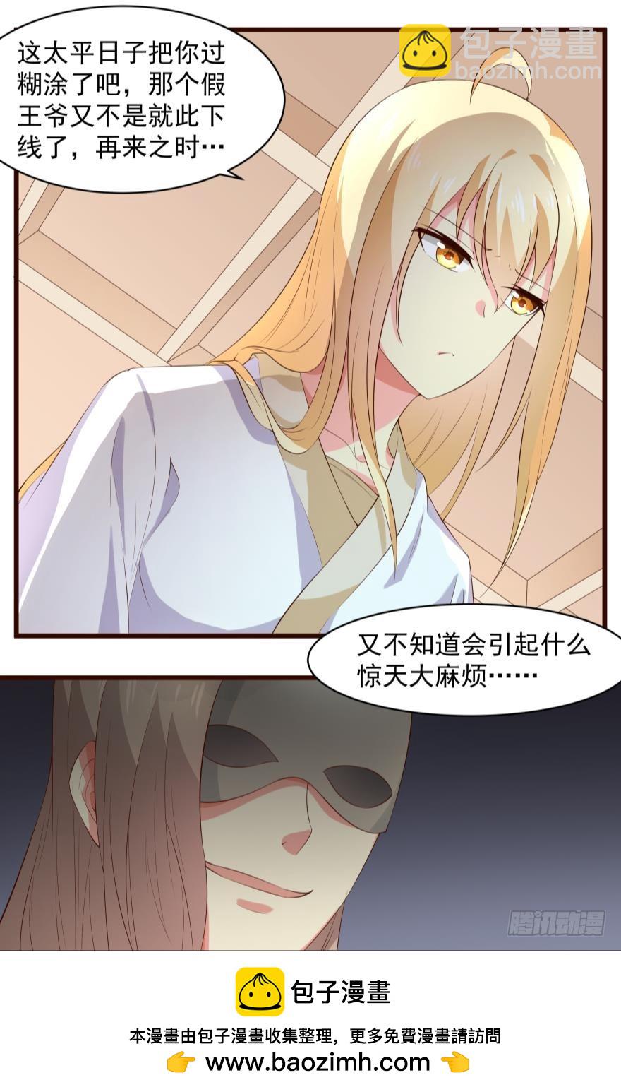 平平淡淡才是真20