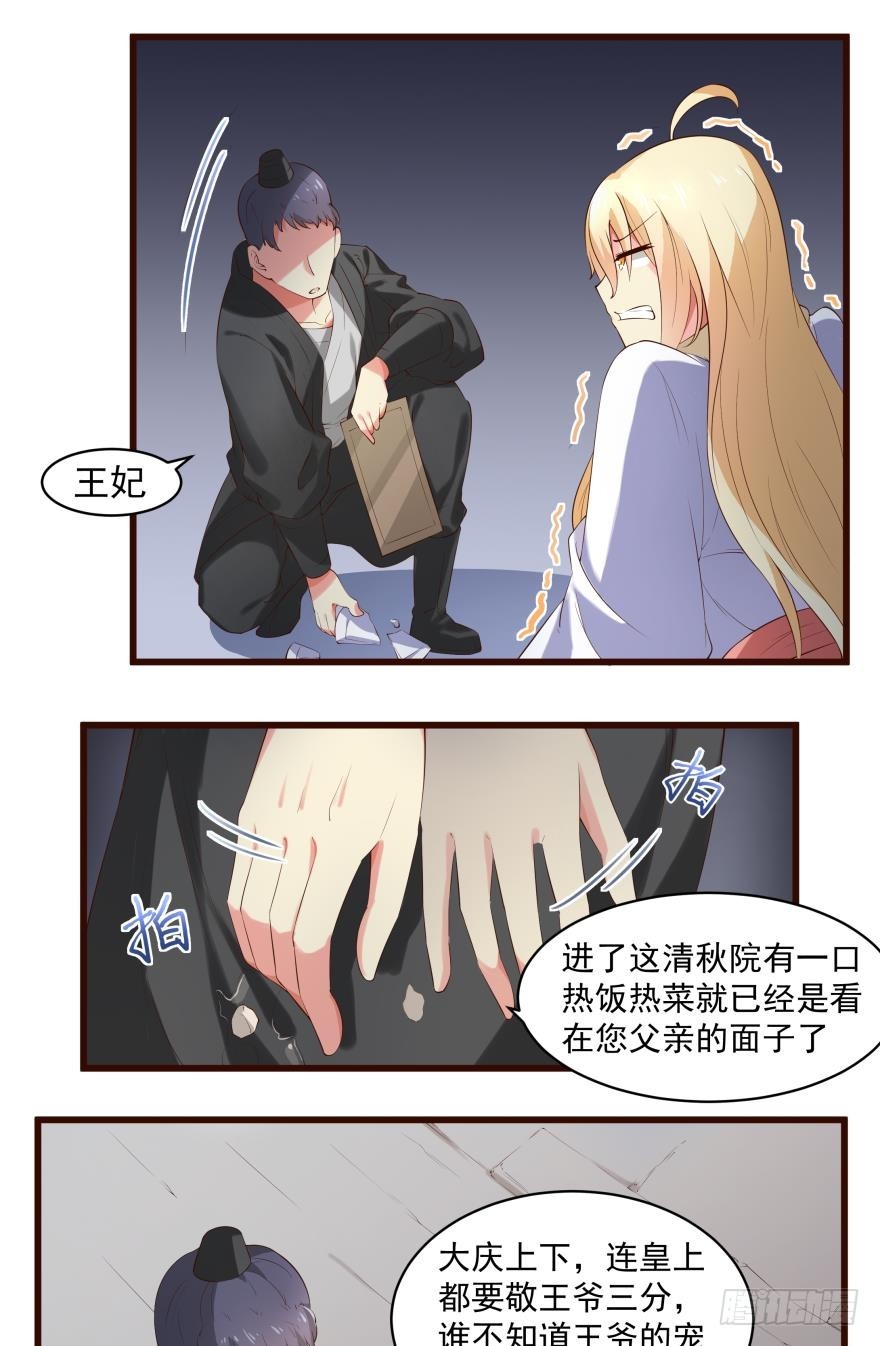 平平淡淡才是真3