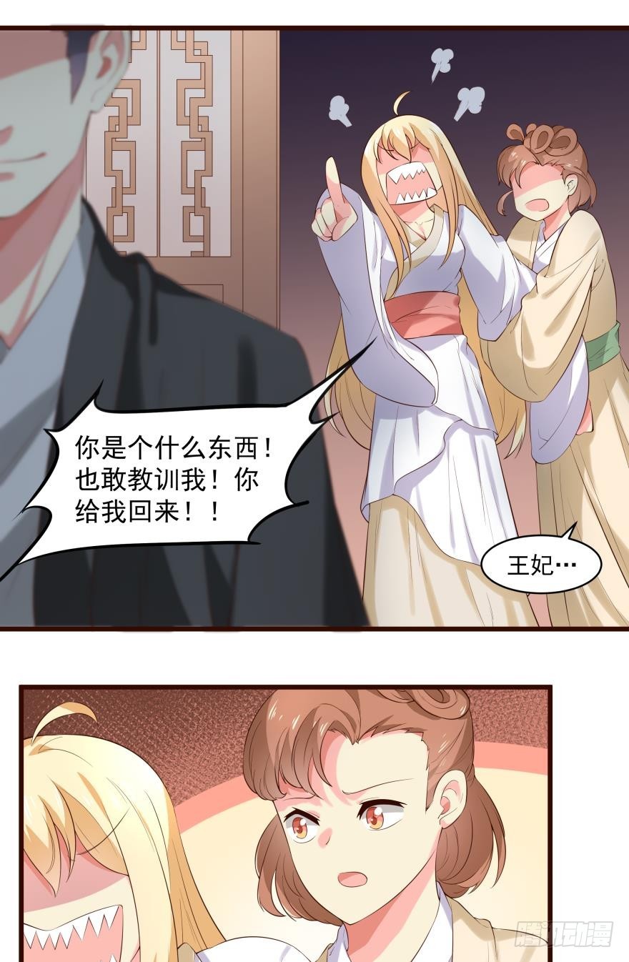 平平淡淡才是真6