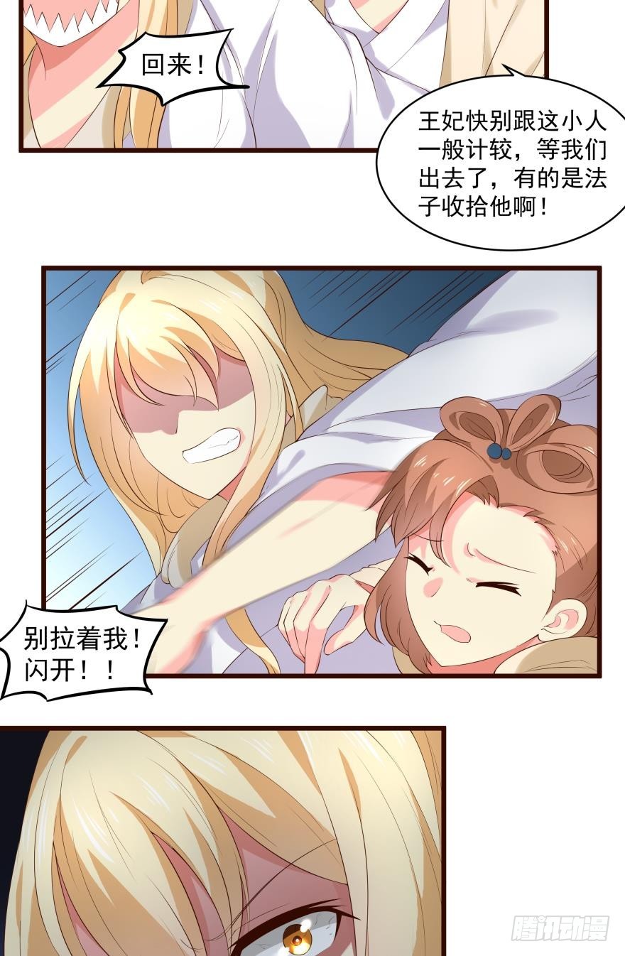 平平淡淡才是真7