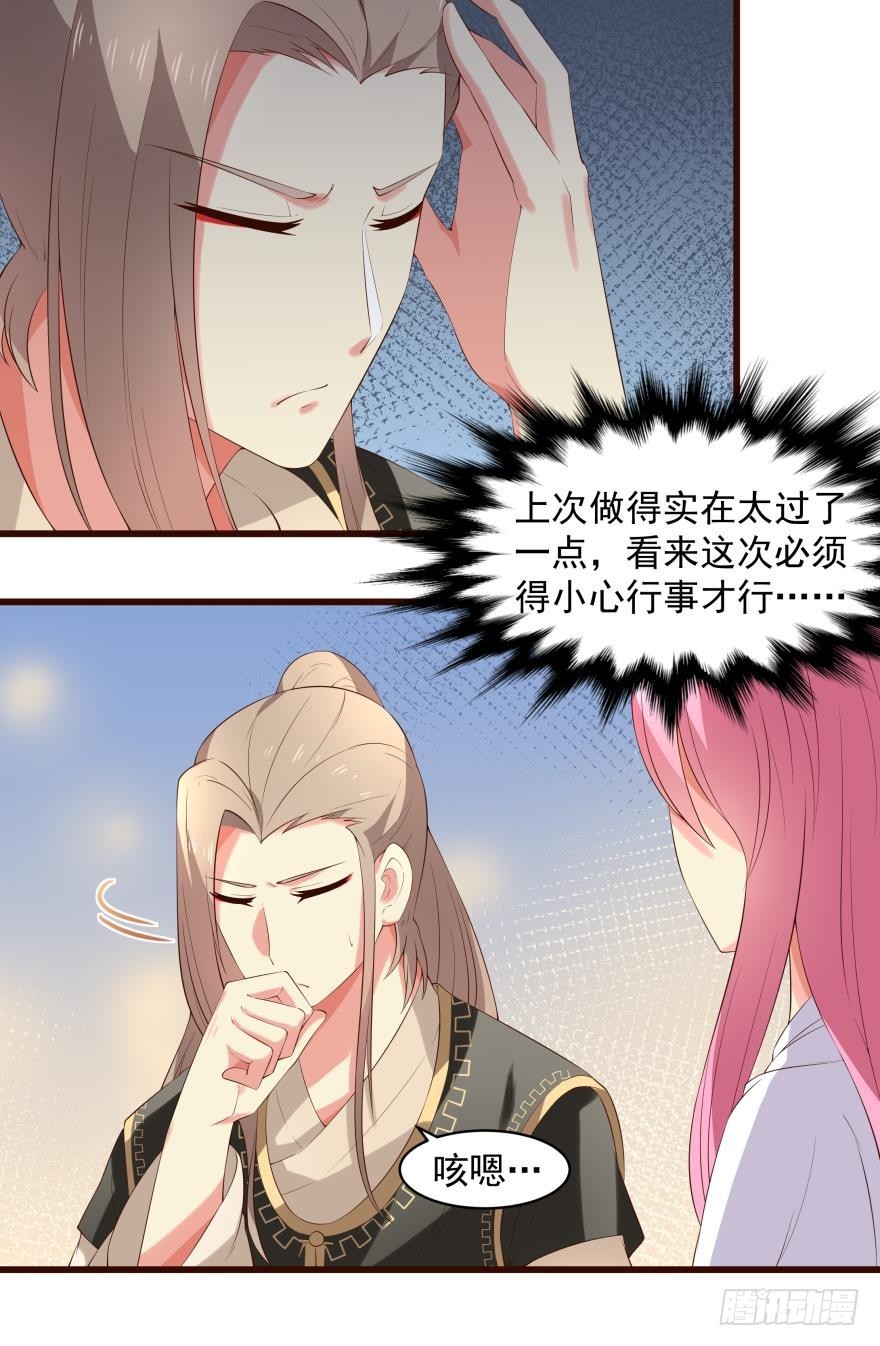 冷宫不冷（上）13